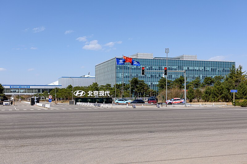 Файл:Beijing Hyundai headquarters (20240329141242).jpg