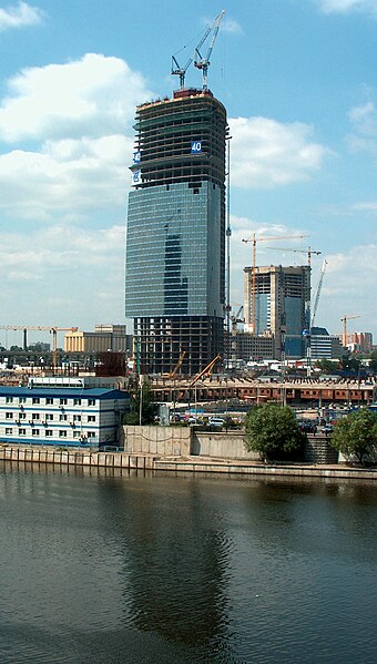 File:Fed-Tower Moscow 280606 1.jpg