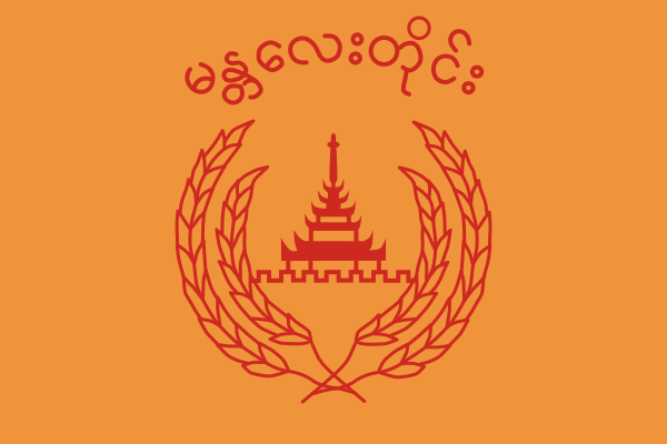 File:Flag of Mandalay Division.svg