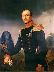 Peter of Oldenburg 1812-1881.jpg