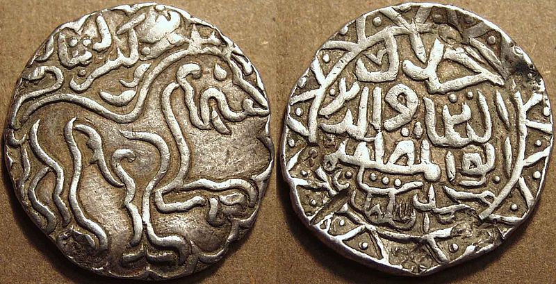 File:Silver Coin of Jalaluddin.jpg