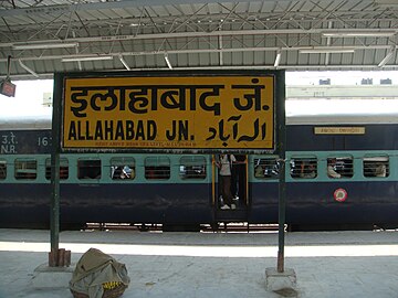 Allahabad Junction