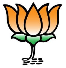 Bharatiya Janata Party (icon).svg