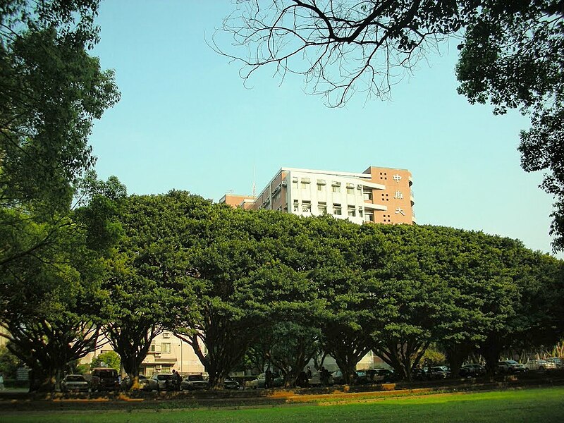 File:CYCU Campus.jpg