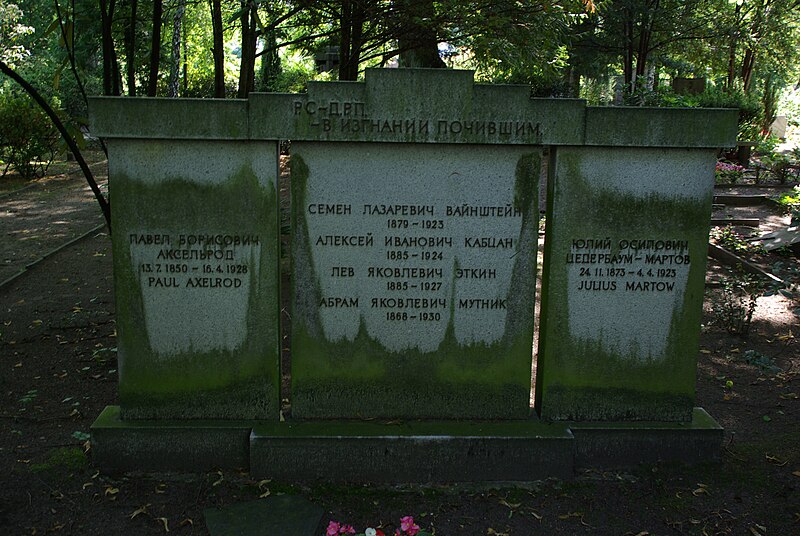 Файл:Grabmal russisch Urnenfriedhof Gerichtstraße.jpg