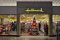 Hallmark (closed in 2018)