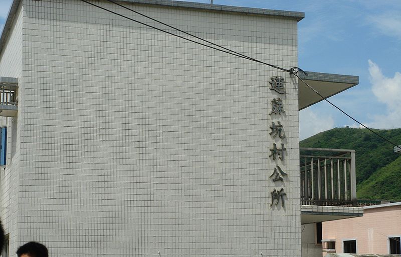 File:LinMaHang02.jpg