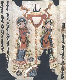 Manichaean Miniature Image.jpg