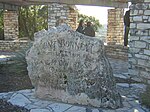 An engraved rock at the top of Mount Bonnell