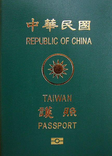 File:Taiwan ROC Passport.jpg