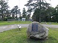 Woodall Mountain summit