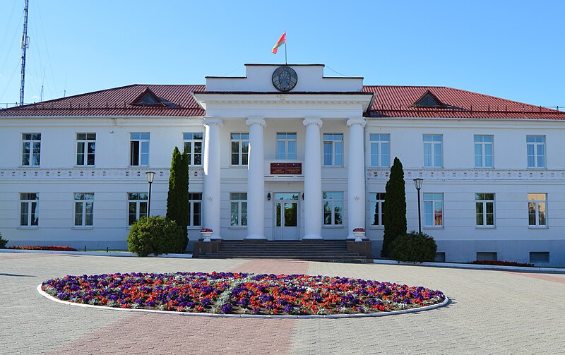 Файл:Braslaŭ city hall.jpg