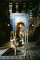 Fountain Foyer of the Iqama Saray