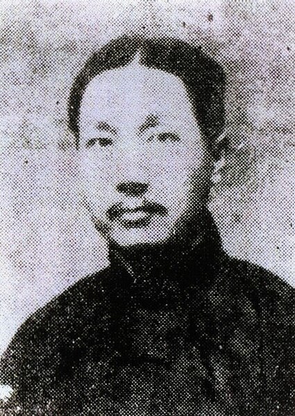 File:Chhòa Hūi-jû.jpg