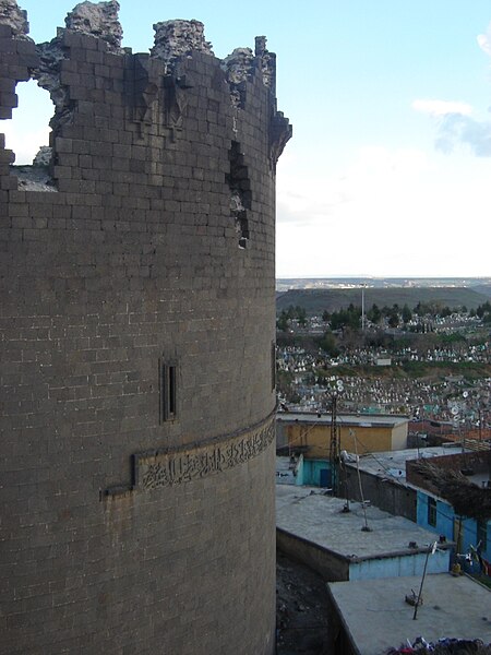 Файл:Diyarbakir city walls.jpg