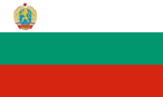 Bulgária (Bulgaria)