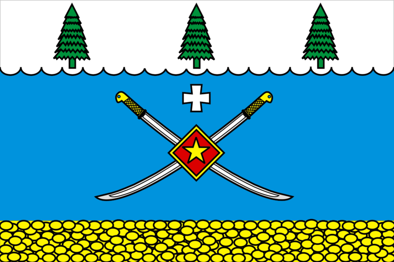 Файл:Flag of Galichnoe.png