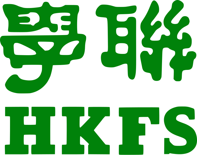 File:HKFS logo.svg