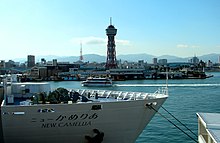 Hakata Port 01.jpg