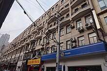 Nankin Hotel Shanghai.JPG