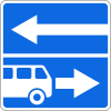 Exit to the road with a contraflow bus lane to the right