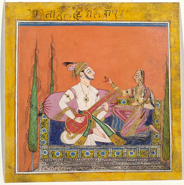 File:Ragaputra Velavala of Bhairava.jpg