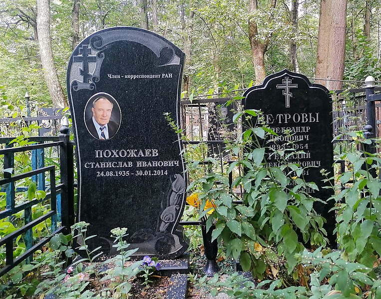 Файл:Tomb of Pokhozhaev.jpg