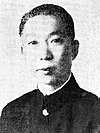 薛岳主席