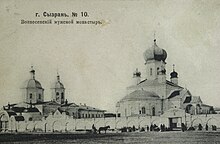 Ascension Monastery (Syzran) 12.jpg