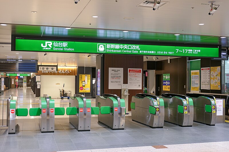 File:JRE-Sendai-STA Shinkansen-central-gate.jpg