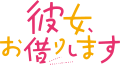 2020年8月13日 (四) 12:54版本的缩略图