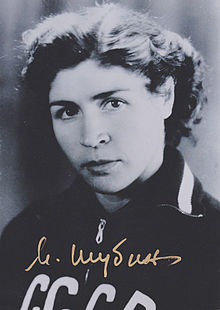 Mariya Shubina 1960.jpg