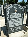 Grave marker of Morris Lehrer in Mount Zion Cemetery[4]