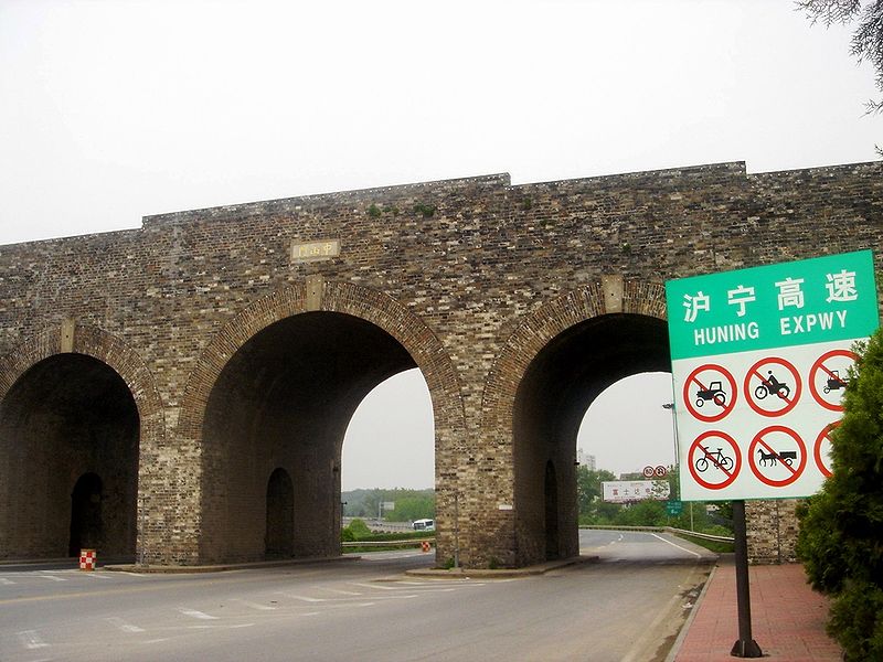 File:Nanjing ZhongshanGate3.jpg