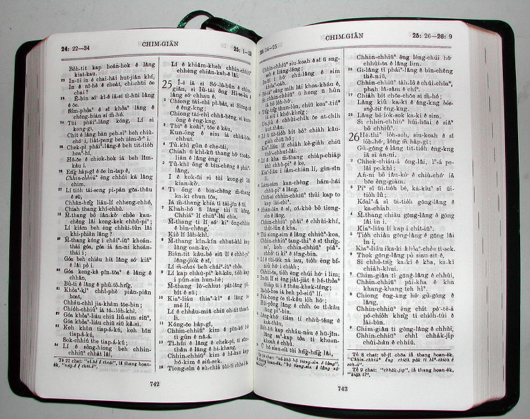 File:Taiwanese Bible Chim-gian 1933.jpg