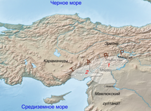 Территории буферных бейликов Дулкадирогуллары (1) и Рамазаногуллары (2)