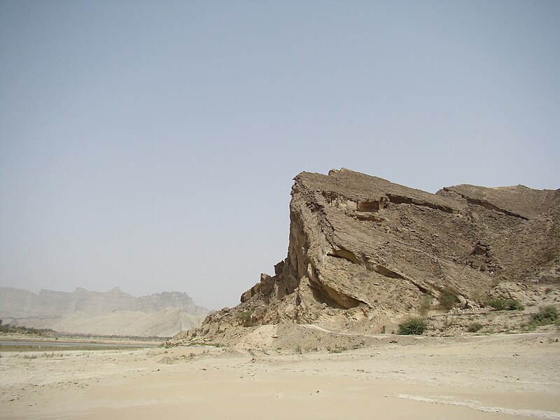 File:Hungol Landscape.JPG