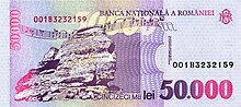 ROL 50000 1996 reverse.jpg