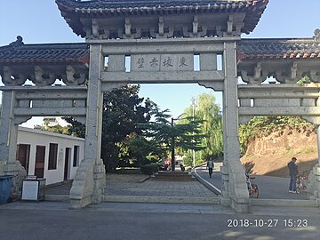 東坡赤壁