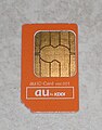 KDDI's au IC-Card