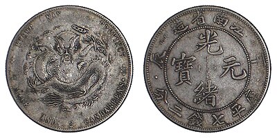 Silver coin issued in 1904