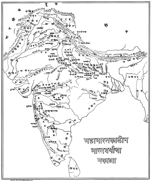 Файл:Mahabharata BharatVarsh.jpg