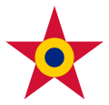 Romanian Roundel used from 1949[140] to 1984