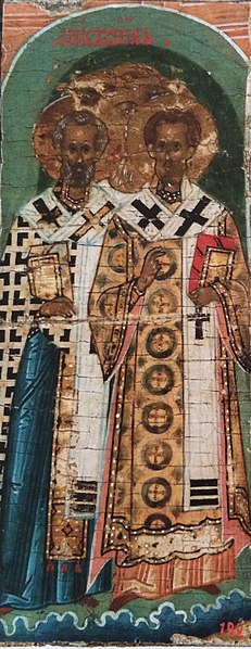 Файл:Saint hierarch.jpg