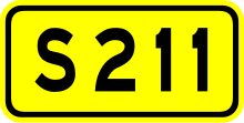 Shoudou 211(China).svg