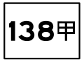 2010年9月5日 (日) 03:40版本的缩略图