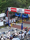 Miniatura para Maratón de Hokkaido