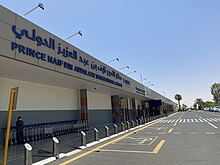 ELQ Airport.jpg