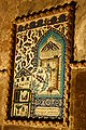 Iznik tiles showing the Kaaba ( located next to the apse)