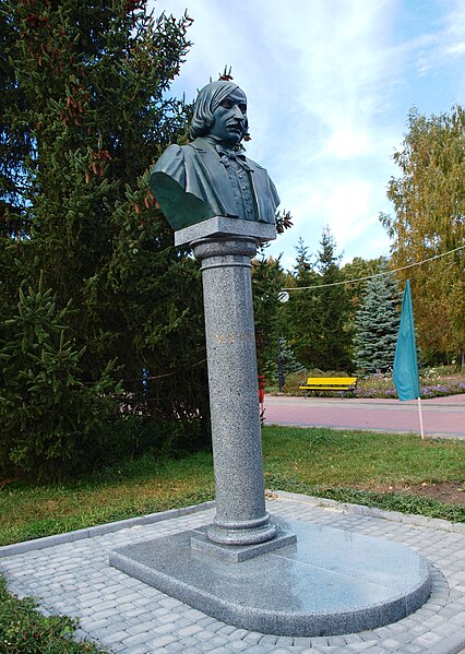 Файл:Myrhorod Gogol.JPG